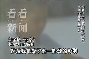 记者：波鸿关注24岁日本边卫桥冈大树，但认为球员冬窗价格太高